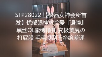 绿播女神~被操~细致身材 大长腿黑森林一线天 吃鸡啪啪 骑乘后入 另你小JJ蠢蠢欲动 (3)