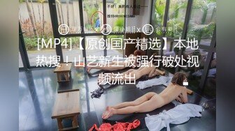 天府女神『LuckyQL77』最新VIP专属《老板和OL秘书》爆操极品反差淫妻