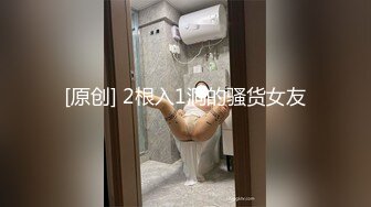 ✿真实嫖鸡大肚腩胖哥专属性爱房，应召一位竹笋吊钟大白奶年轻漂亮小姐姐，口活好淫声浪，床上肏到性爱椅上，全方位无死角