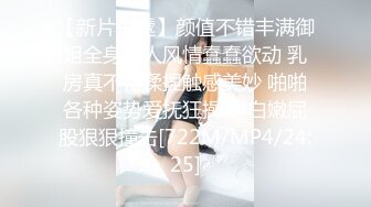 人气女神【小江疏影】丝袜情趣表情好骚~淫声荡语~多道具插【143V】 (1)