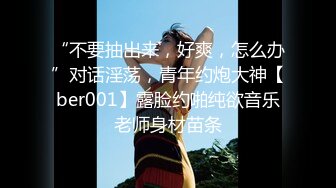 无水印[MP4/1030M]10/11 新学的姿势爆操00小淫娃学妹做一半还让我把套摘了内射VIP1196