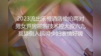 奶子漂亮的骚御姐秀【七七吃不饱】扣穴自慰【29v】 (17)