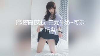 【 KFC 】粉色头发学生妹独自逛街。浅蓝色内内毫无察觉被CD [1.96G/MP4/04:44]