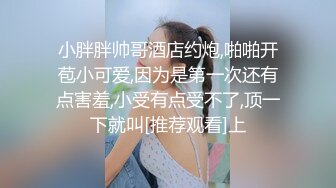 浙江，，乖乖的小M让我玩阴D，有资源的可以留下方式