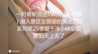 校园情侣系列 性感甜美极品女 喊着 不要这样，不要这样 脱光被拿道具捅高潮