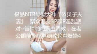 刚泡到酒店前台美女约到宾馆啪啪 老司机主动劈腿求操 身材不错 叫床好听