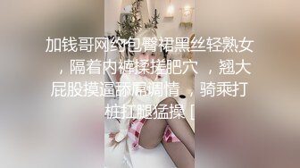 高颜轻熟女 你想干嘛你手机呢 手机在充电 身材苗条性格不错先聊聊天吃点东西补充能量 老是怕偷拍