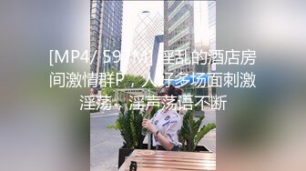 [MP4]清纯校花下海兼职 极品美乳让人把持不住 高颜值女神甜美干起爽