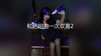 熟女人妻 身材娇小 看着小电影紫薇想要了 被强壮黑祖宗发现 深喉吃鸡 先插骚穴再爆菊花 爽叫不停 最后口爆吃精