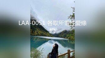 《人气网红私拍》露脸才是王道！万人追随业内第一女优Onlyfans著名大波女神吴梦梦剧情作品【厕所痴女勾引男同事3P】