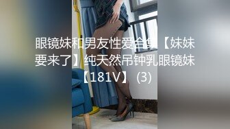 【新片速遞】和丰腴性感大学生妹子到酒店约会做爱，妹子主动吸允鸡巴软软肉体抱住很舒服啪啪抽插大乳房荡漾【水印】[1.68G/MP4/47:20]