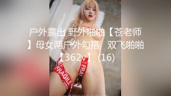 ⭐风骚女教师⭐补习教师为了赚外快接单酒店打炮很主动的把大奶子露出来玩弄，肉色丝袜撕个洞洞就能插进去了，骚逼真会玩.mp4