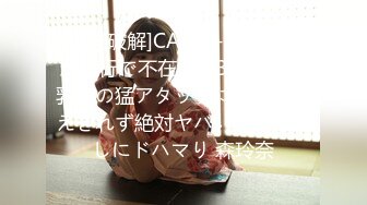 白嫩骚逼小学妹