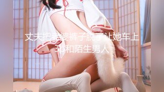 《极品CP魔手外购》色胆包天坑神潜入某公司女厕独占坑位隔板缝中实拍超多美女小姐姐方便，脸逼同步前后拍太顶了 (9)