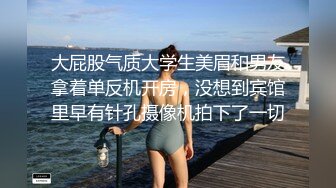 第一视角！！！波涛汹涌