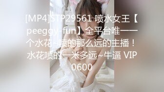 [MP4/619M]11/25最新 小哥压在身下爆草抽插高潮淫行指压中心女优莫夕慈VIP1196