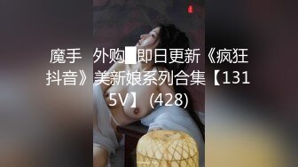 自录无水~蜜桃臀女神~P3【哔婢女卡】蜜桃臀~骚舞扭动~抖臀抖胸不断~抠逼大屁股自慰【27V】  (26)