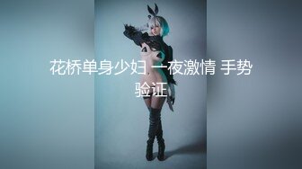 STP23162 高端外围女神场 抖音十几W粉丝小网红 肤白貌美 温婉可人 体验榜一大哥的专属福利