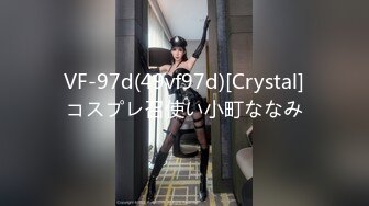 扣扣传媒 FSOG024 超美酥乳御姐 ▌许木学长▌游戏陪玩特殊服务 JK学妹湿嫩美穴极限榨汁 逼逼都肿了