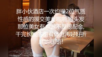 ❤️【19岁妹子】刚下海就被干了，两个极品，今年最棒视频