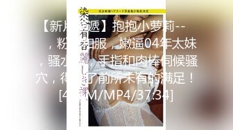 [MP4/368M]2/18最新 推特爆出某公司高管与女职员不雅视频流出玉女变欲女VIP1196