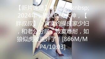 禽兽渣男为了还钱MJ女友3P