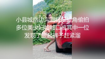 【换妻传媒】约一对中年夫妻4P交换，对面看着挺良家