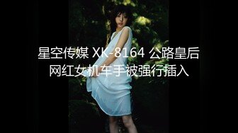 [MP4/527M]9/13最新 极品网红周于希大尺度真空丝袜微露鲍VIP1196