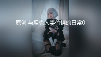 [MP4/977MB] 劲爆核弹！最新会员福利流出推特反差女神▌佳多饱▌高颜值爆乳蜜桃臀 肛交土豪调教性奴小母狗240P113V