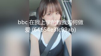 [MP4/ 720M] 身高超过175CM的大长腿模特儿身材的刚毕业的女大学生，白色连衣裙真是个小仙女