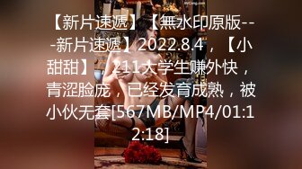 [MP4]SA國際傳媒 TWA0007 高端渣女