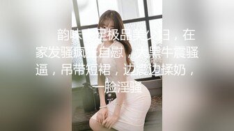 麻豆传媒 PS-036 搭讪遇风俗女