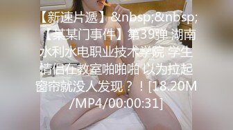 精东影业JDKY002寂寞小姑的课后辅导【MP4/363MB】