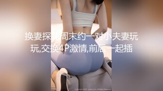 蜜桃影像 PMA009 美女相亲跑错门