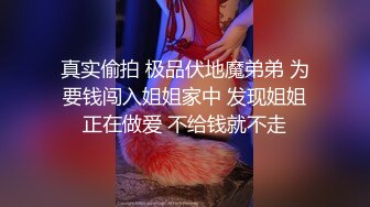 《反差网红✿订阅福利》露脸才是王道！万人追踪OnlyFans魔鬼身材巨乳混血女神【Ellaox】不健康私拍视图流出