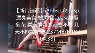 [MP4/463MB]哈爾濱30歲舞蹈教練反差婊讓黑人肏，好女人都讓黑人肏了