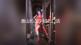 【MP4/HD】麻豆傳媒 MDX0250 香汗蜜穴足球寶貝 項子甯