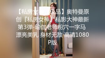 ?高潮盛宴? 最美媚态蜜汁嫩鲍美少女▌Yua▌黑丝吊带OL教师 大开美腿特写蜜穴手淫 强制高潮美妙冲击瘫软