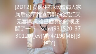 【国产AV首发❤️极品女神】天美传媒新作TMW110《透明人电车痴汉偷上萝莉学生妹》无套爆操强制口爆 高清720P原版