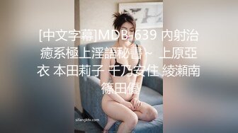 《风骚气质御姐㊙️极品骚婊》丝袜高跟包臀裙跪舔完以后带到椅子上 ，说能不能操的狠一点，喜欢被狠狠的干 (2)