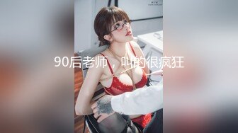 劲爆推荐【朵儿】超骚浪靓丽人妻 身材凹凸有致 魔鬼般诱惑