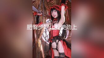 【性虐调教??猫娘女神】推特SM大神『ILLUSIO』最新调教COS女奴性爱甄选 捆绑口爆虐操 高清720P原版