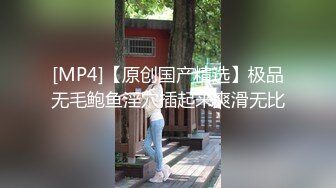 打老婆美臀，最愛穿黑色吊帶襪