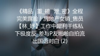 顶级尤物御姐人妻『美臀佳人清儿』晚上喝酒回来的时候老婆憋坏了，走到路中间脱了裤子就尿尿 (1)