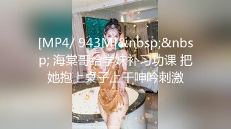 【新片速遞】 高颜值小姐姐 我想尿尿 身材苗条小娇乳小粉穴 跳蛋玩逼倒立69吃鸡 被多姿势输出 最后偷偷无套后入完事不过瘾再玩跳蛋[1050MB/MP4/58:55]