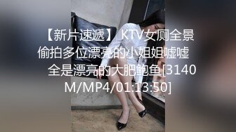 [MP4]【超推荐❤️会尊享】最新91短视频网红美女『兔妈妈』性爱私拍流出 无套骑乘浪叫 玩粉穴跪舔 户外露出