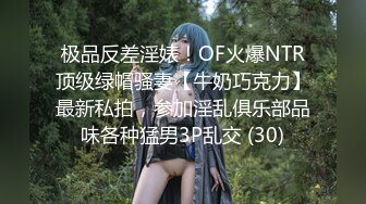 日常更新2023年12月19日个人自录国内女主播合集【180V】 (13)