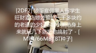 高颜值拜金美眉被开公司的老板包养，一边享受奢侈生活一边被金主玩肏