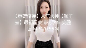 《顶级震撼超淫现场》多男女群P盛宴肏出新高度！网红极品身材反差女神JJSEX私拍完结，堪比岛国疯狂多人尺度惊人 (2)