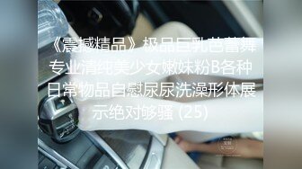 【技校小妹】，看着很清纯的00后小妹，乖巧邻家范